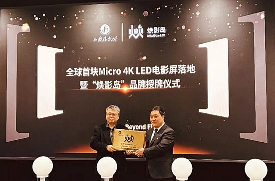 2025年或有三位數增量，LED電影屏產業再次加速