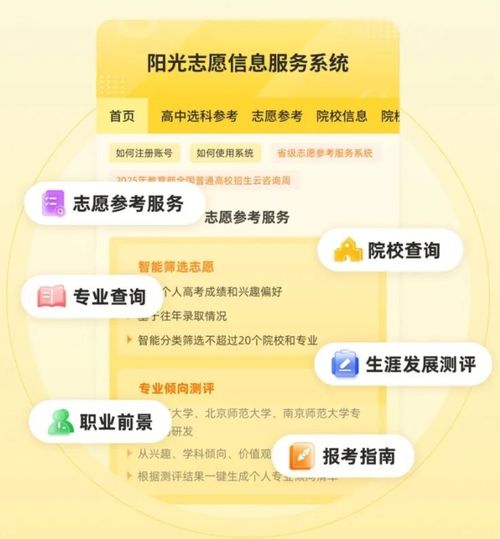 AI替考志愿咨詢？央視曝光的規(guī)劃師騙局，考生家長(zhǎng)都該看清真相