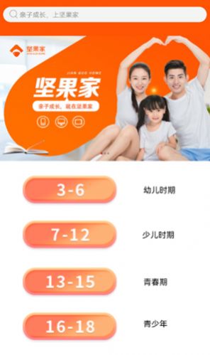 堅(jiān)果家軟件下載指南 便捷安裝與信息咨詢服務(wù)的全面解析