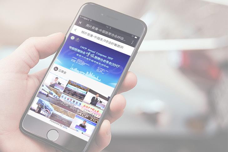 醫藥企業數字營銷服務與信息咨詢服務全解析