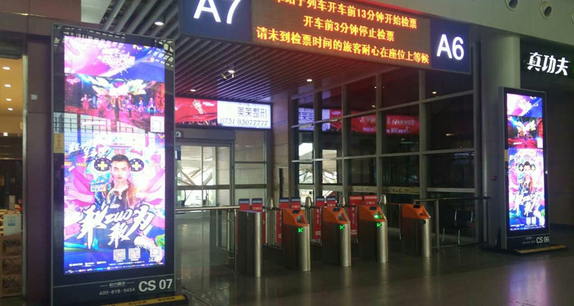 深圳北高鐵站
