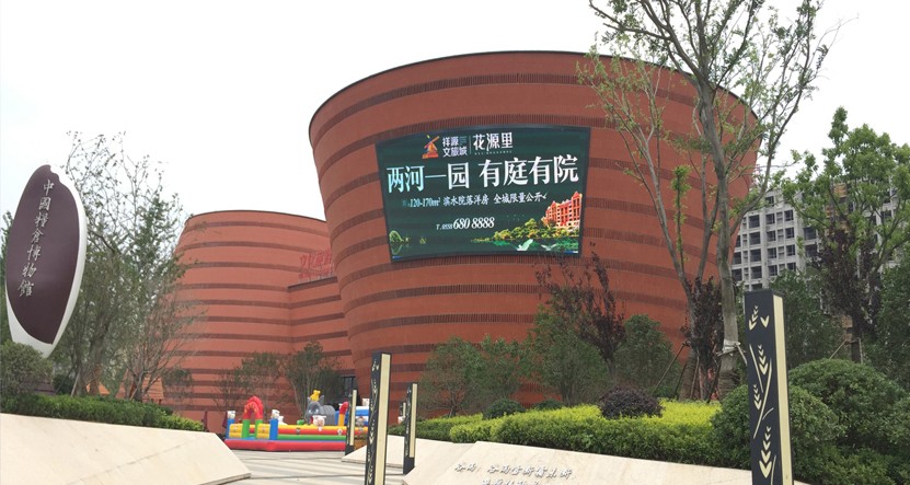 阜陽(yáng)祥源文旅館