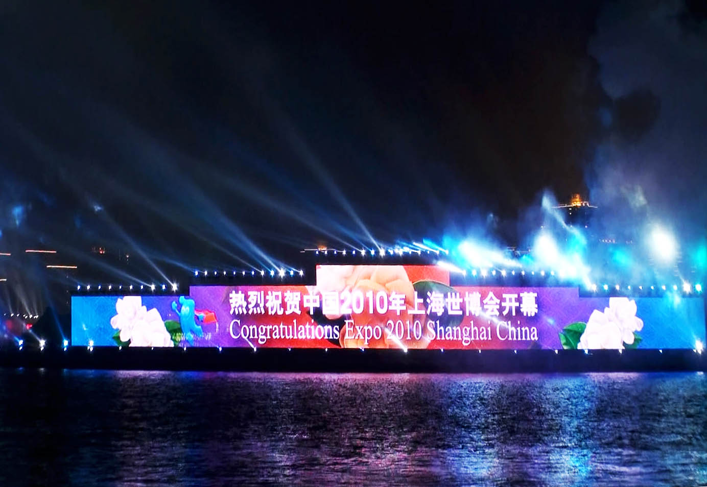 上海世博會現(xiàn)場圖片.jpg