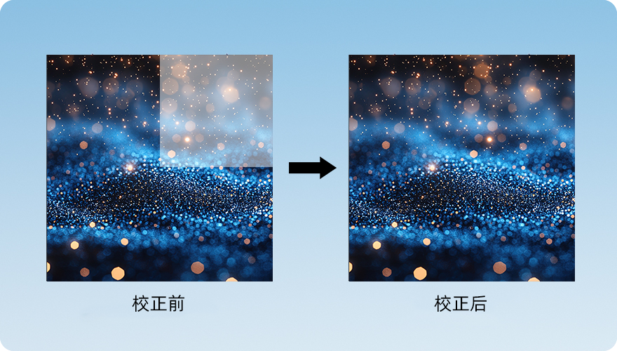 智能模組.png