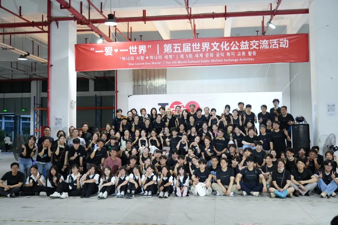 銳拓顯示 | 第五屆世界文化公益交流活動精彩落幕